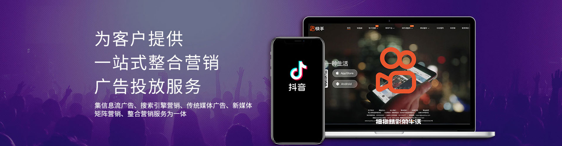 子长百度竞价包年
