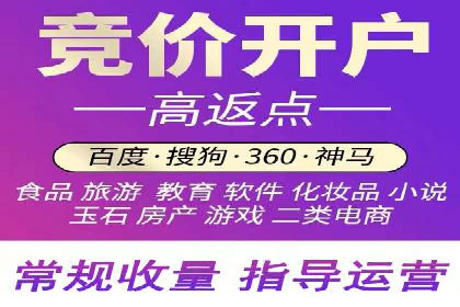 信息流代运营的秘密：如何提高转化率