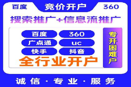 百度SEM推广实战：某品牌迅速崛起