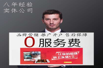 探究SEM主管如何运用数据分析提升广告效果
